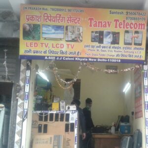 TV Repair Near Me | Expert LED, LCD & Smart TV Repair Services LED TV Repair Near Me